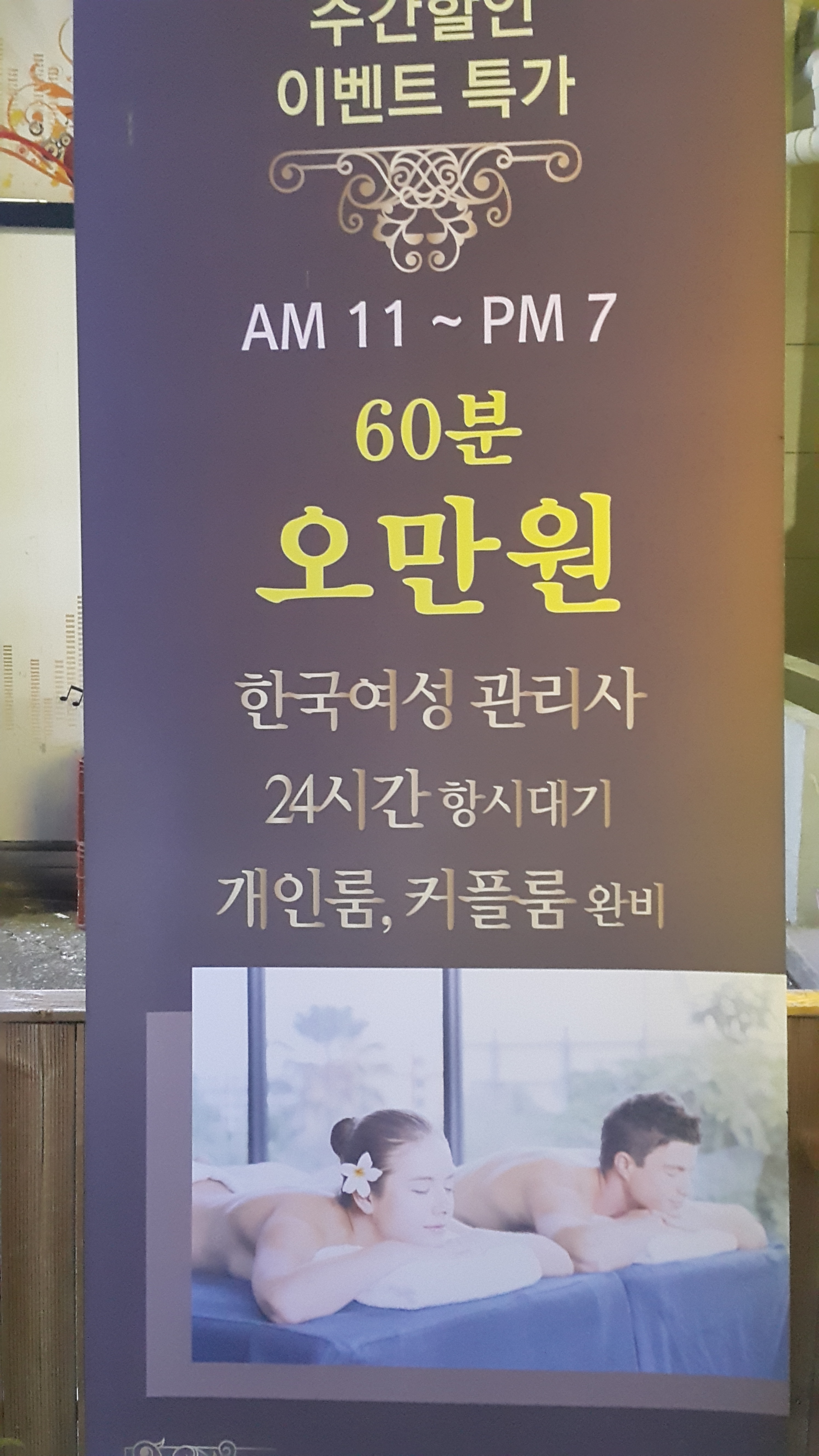 웰빙아로마 photo 6