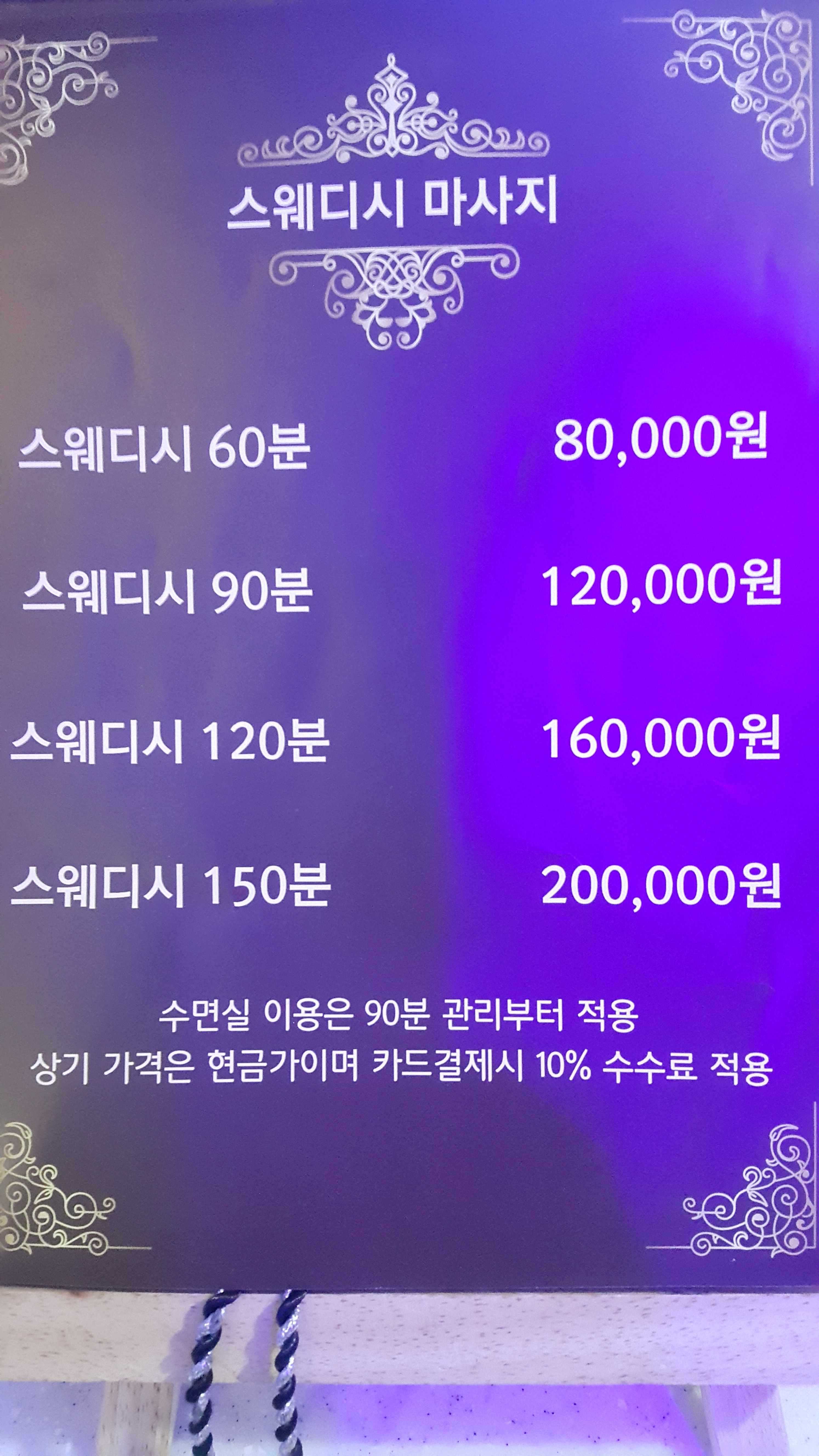 웰빙아로마 photo 4