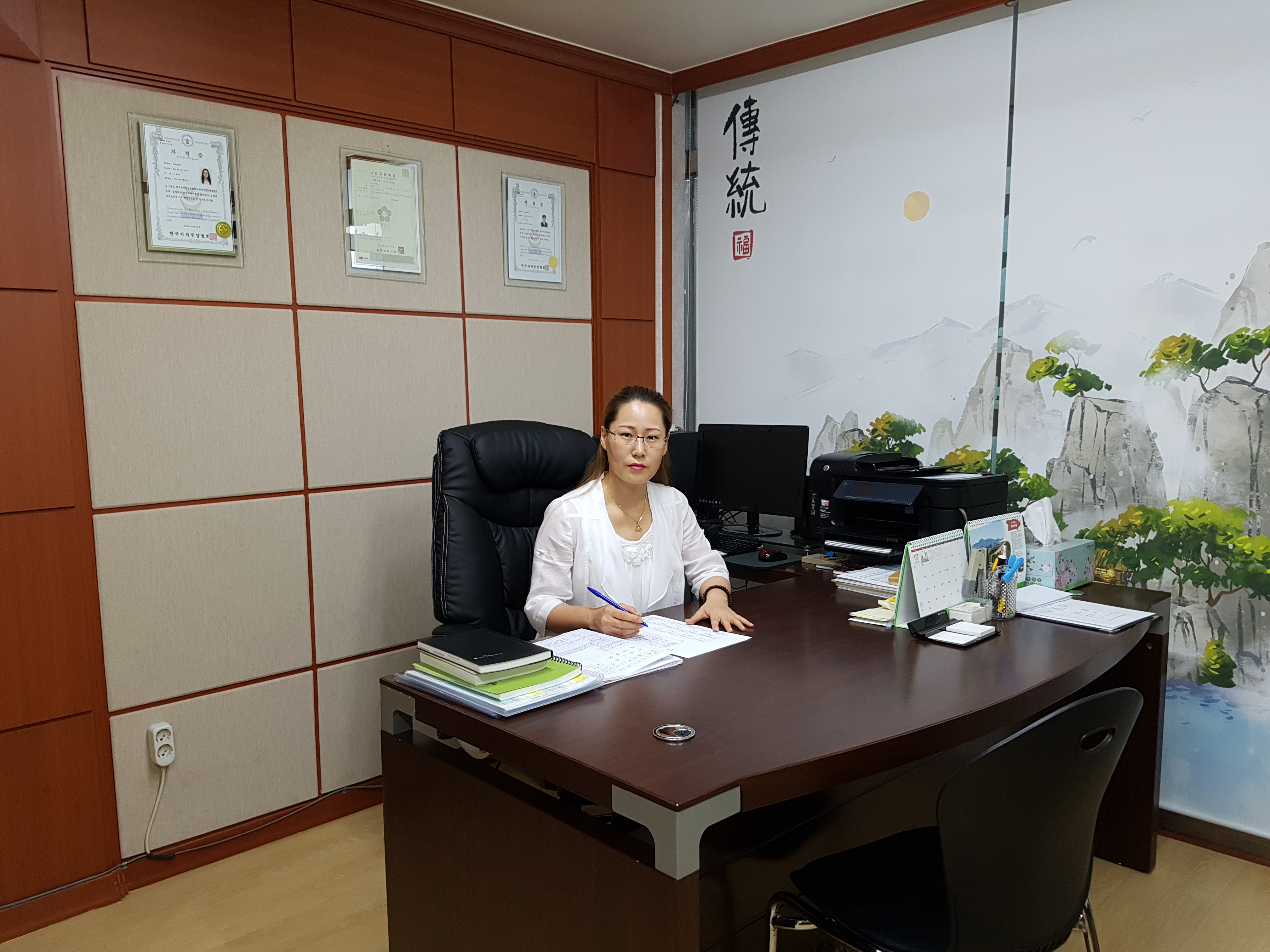 이혜리철학관