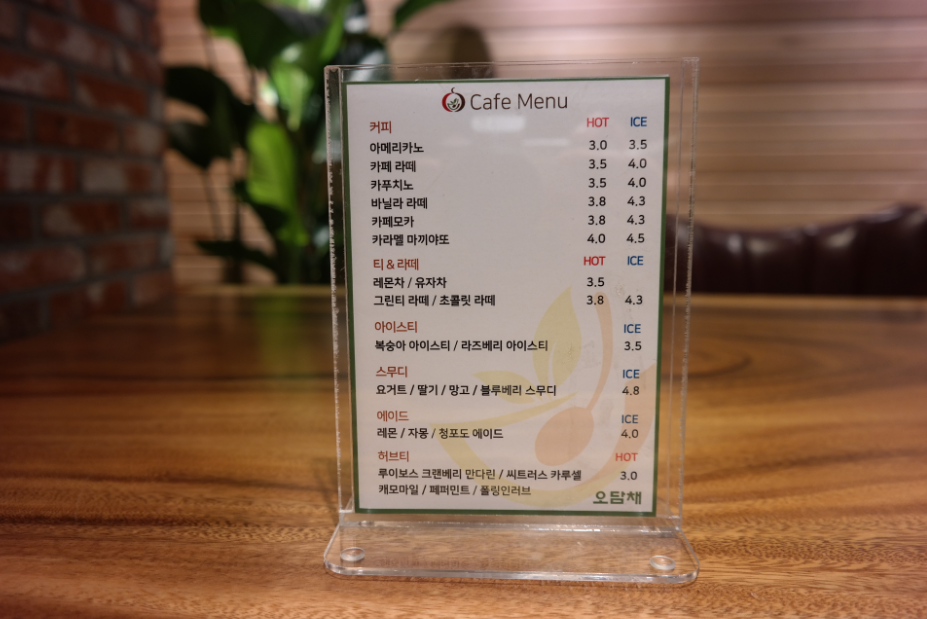 카페 오수리 반려동물 동반 애견카페