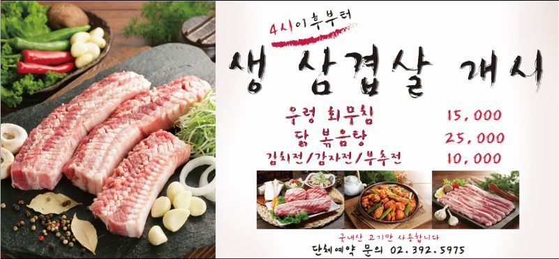 우렁각시