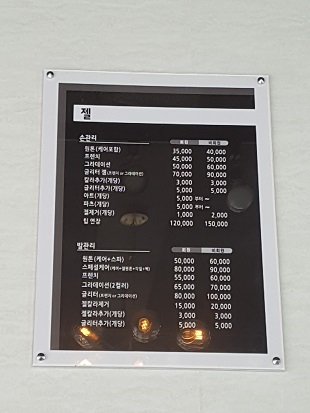걸스네일샵