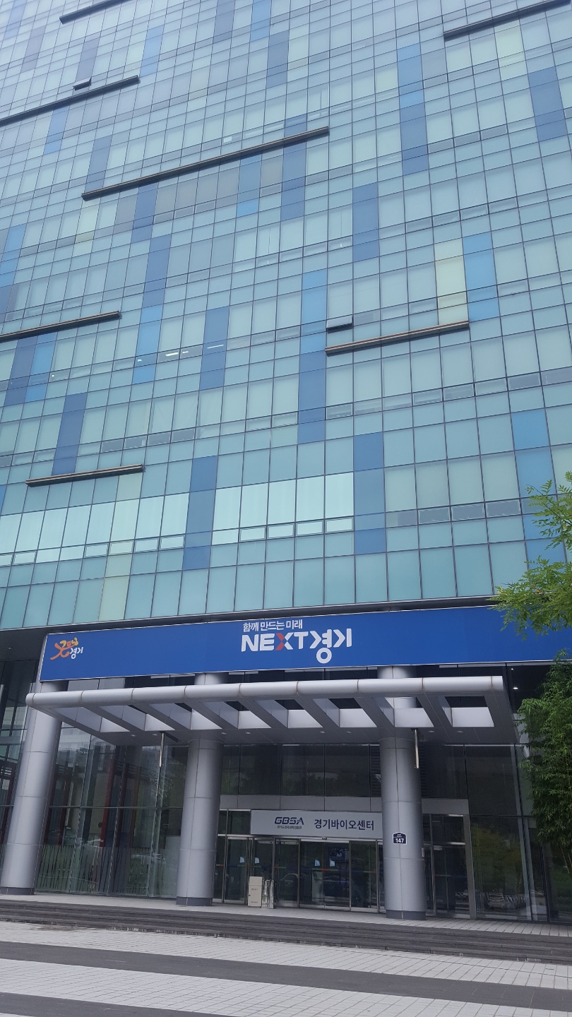 무진메디