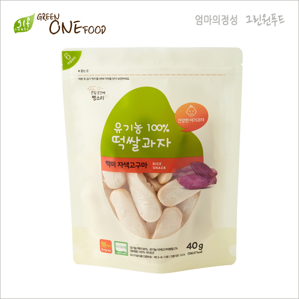 그린원푸드