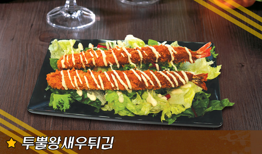 아맛나슈퍼 태백점