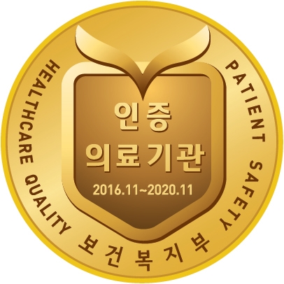 아이디병원 대표 이미지