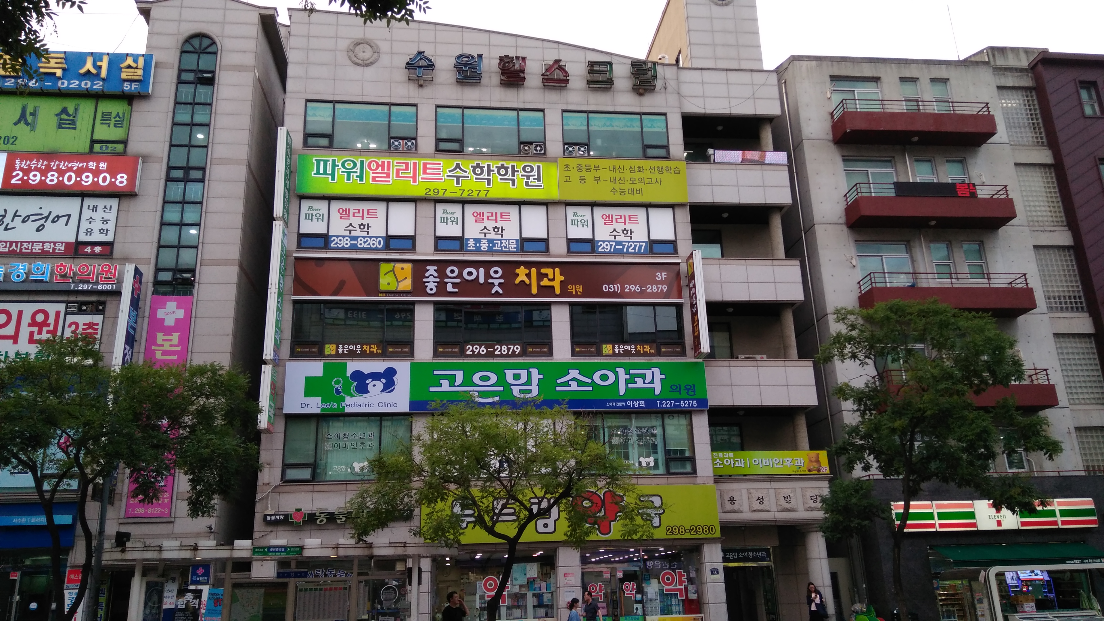 좋은이웃치과의원 대표 이미지