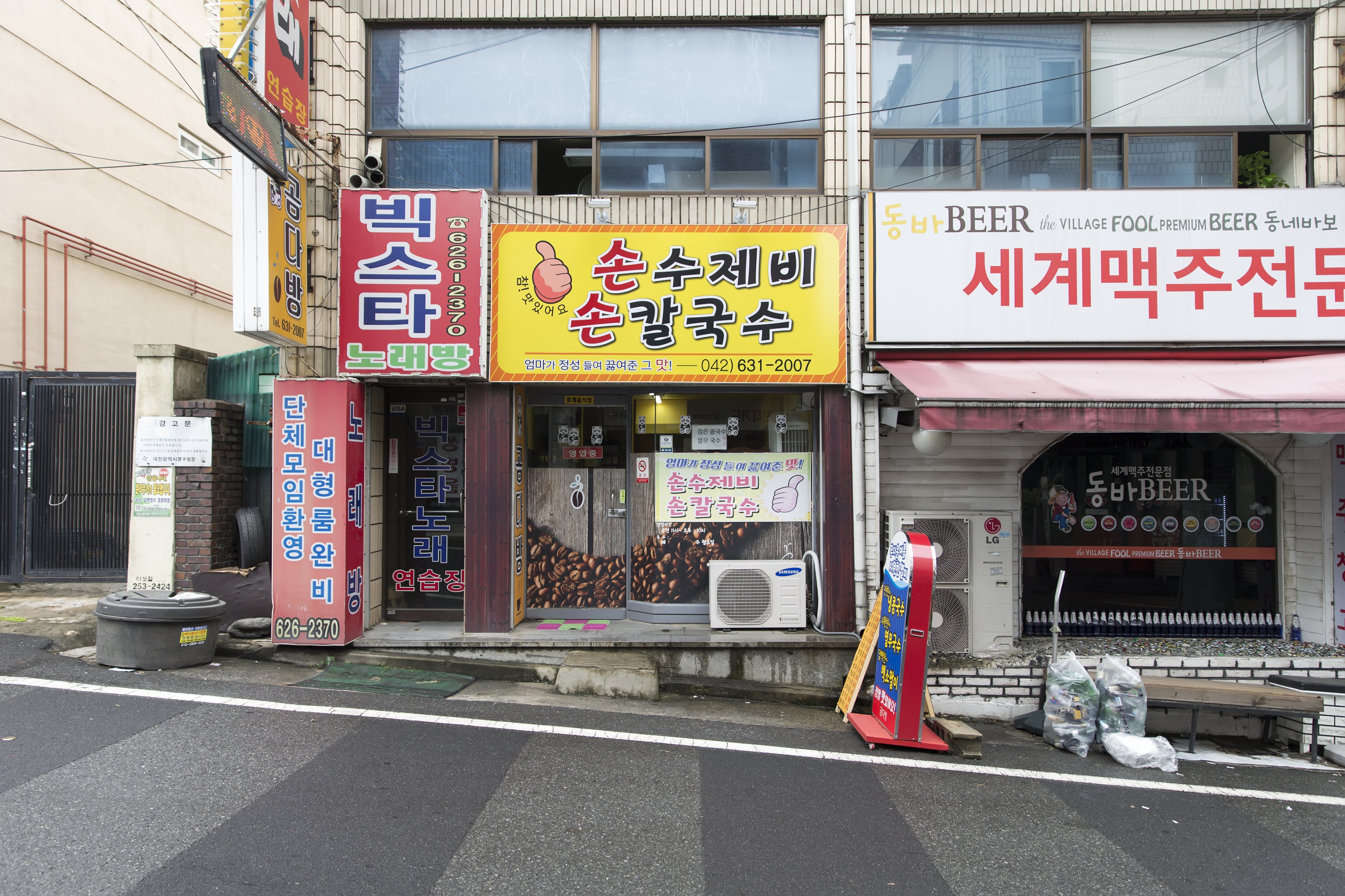 곰다방
