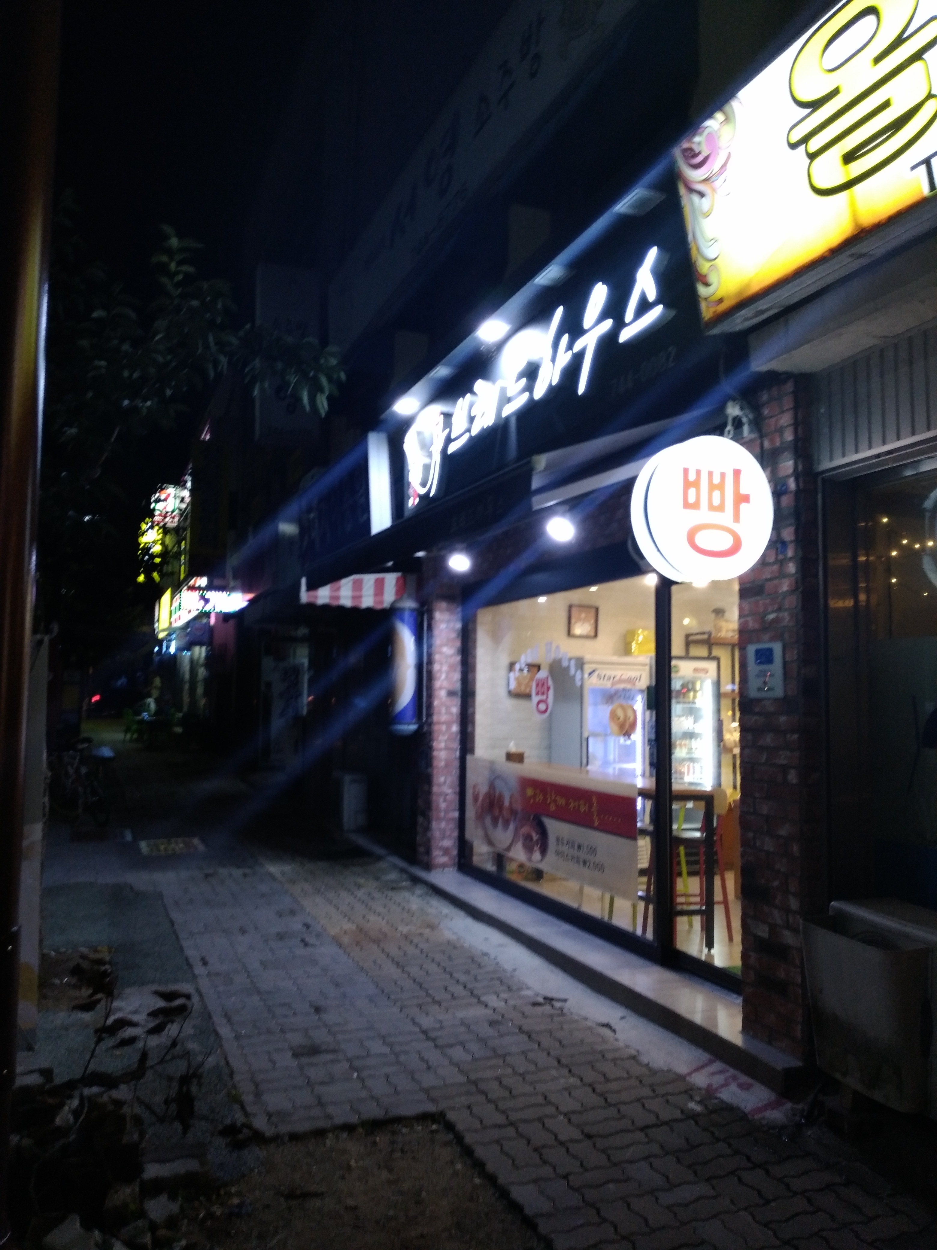 브레드하우스