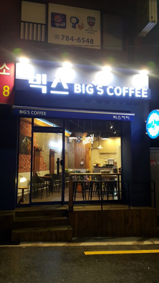 ビックスコーヒー
