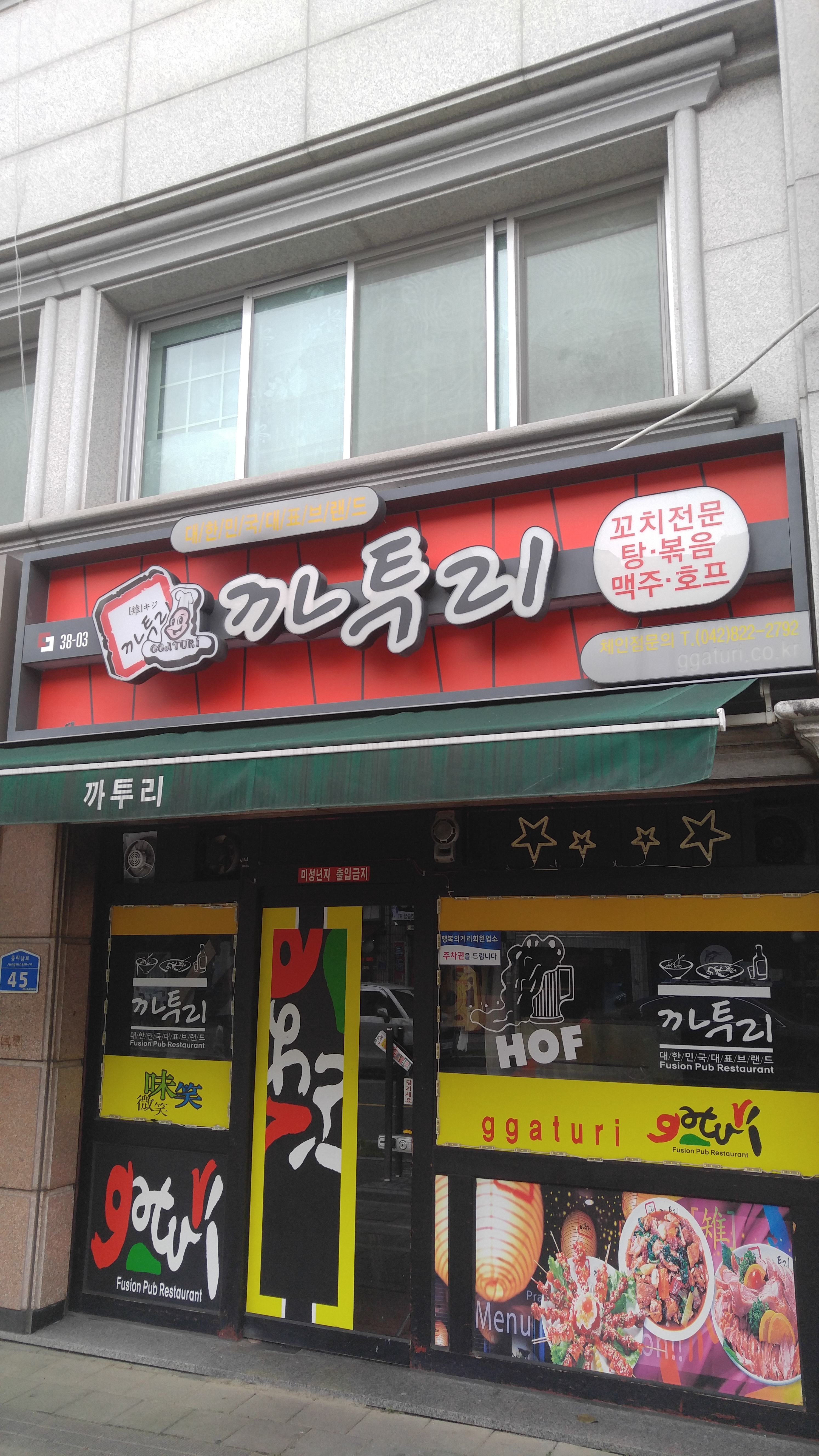 까투리