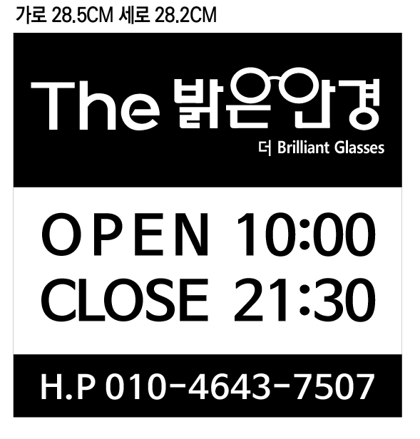 더밝은안경 대표 이미지