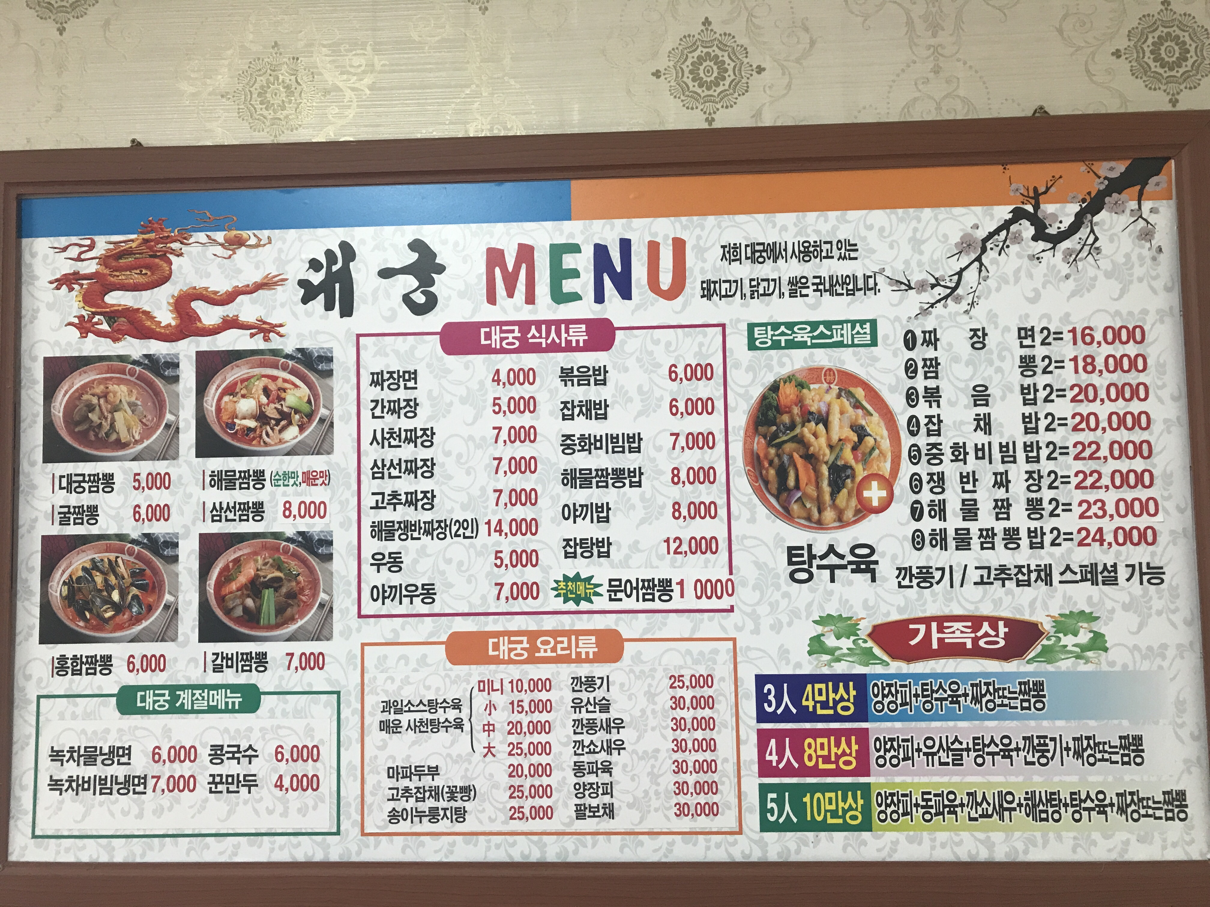 대궁