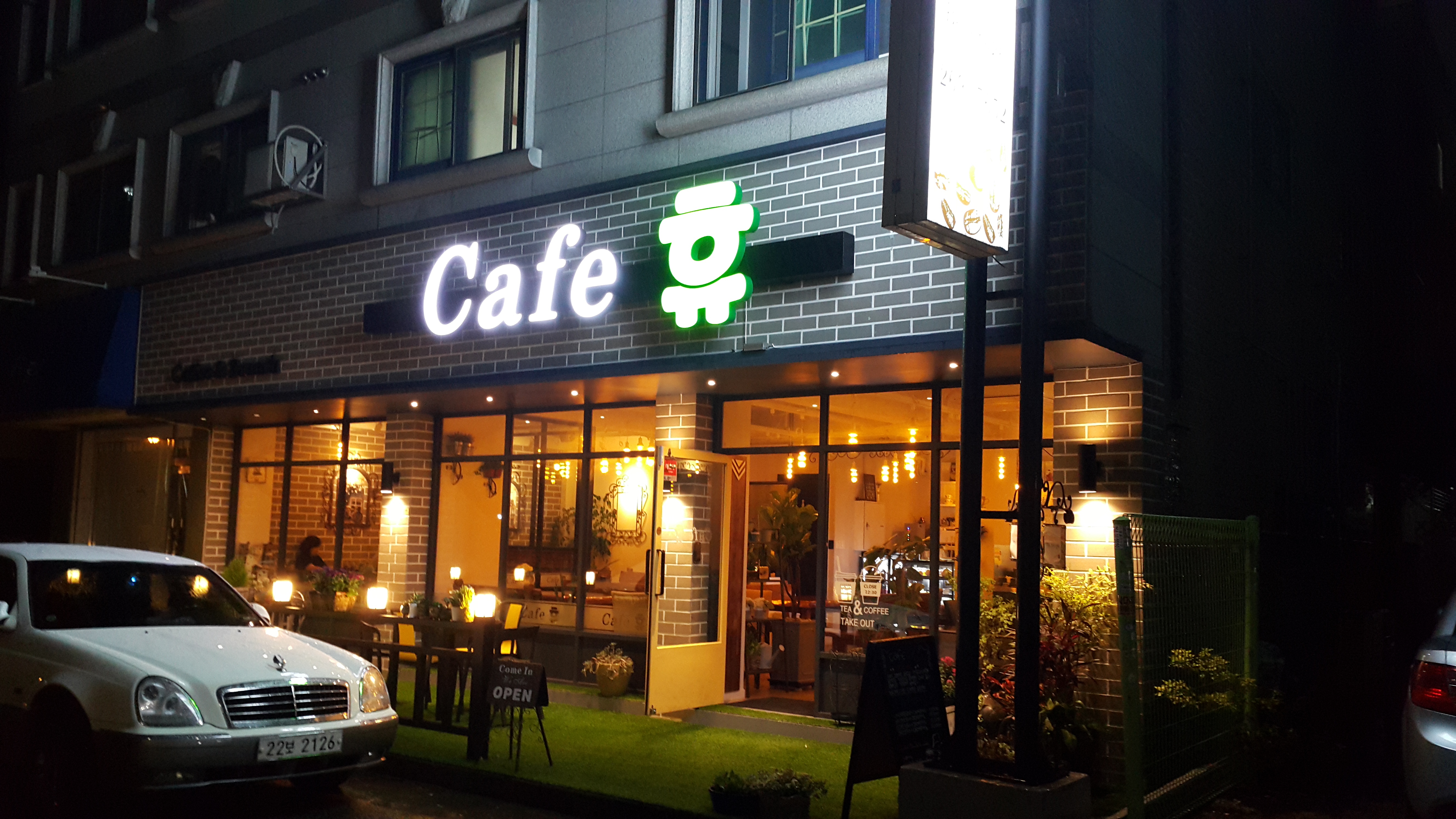 카페휴