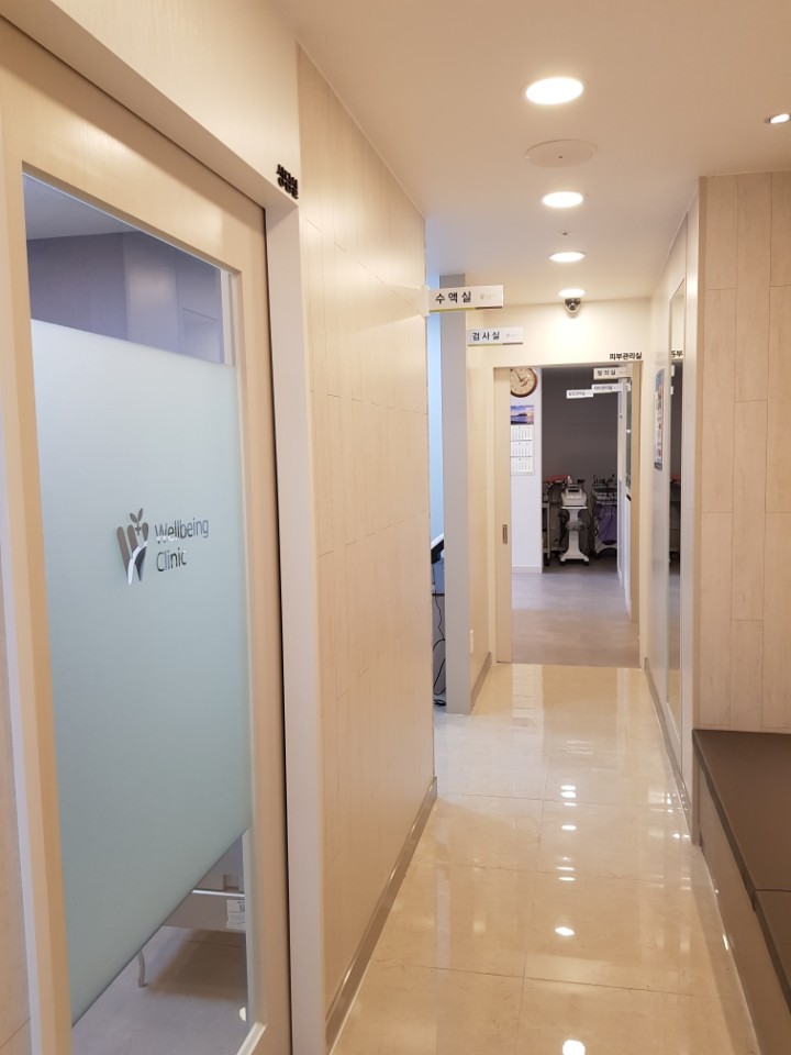 웰빙의원 대표 이미지