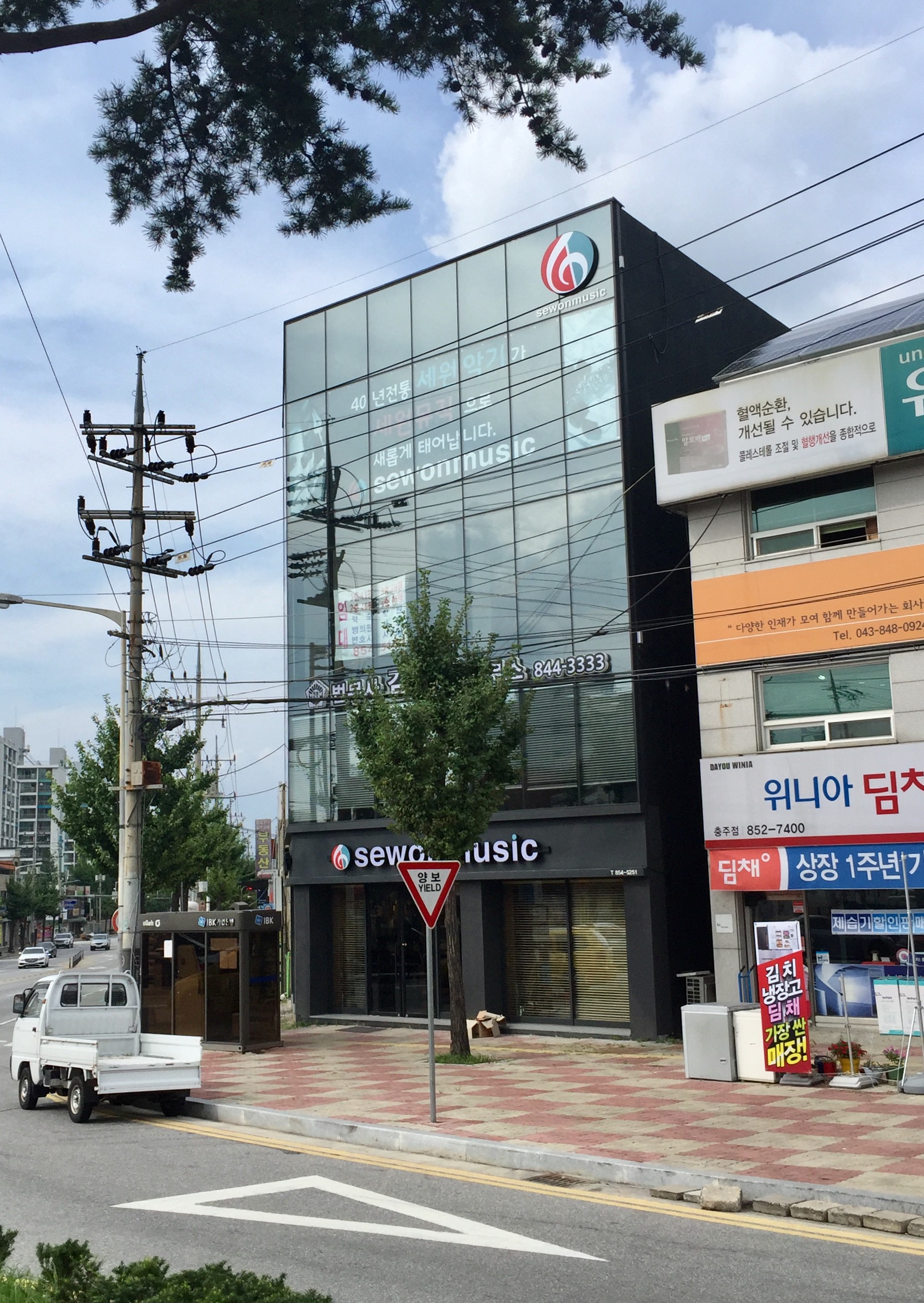 세원뮤직