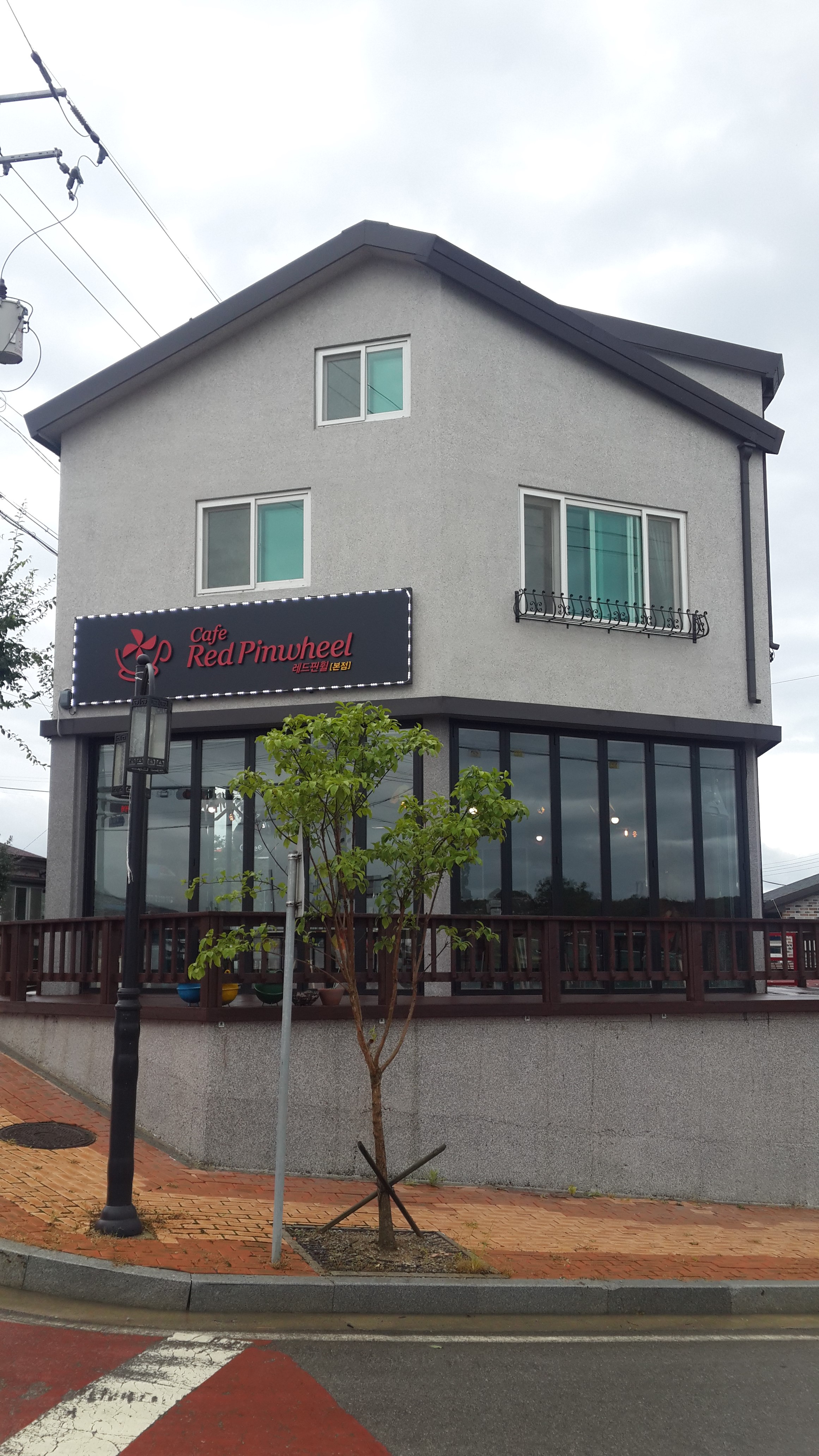 레드핀휠