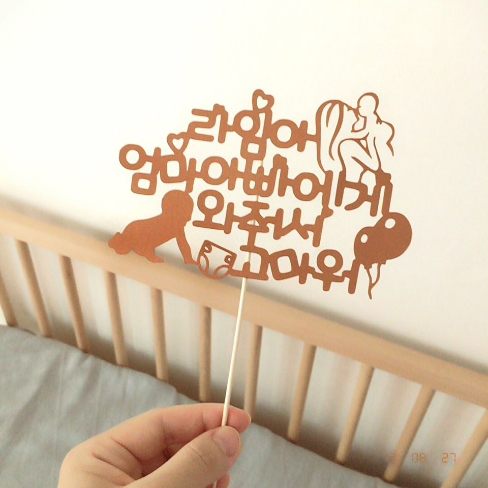 마렌케이크