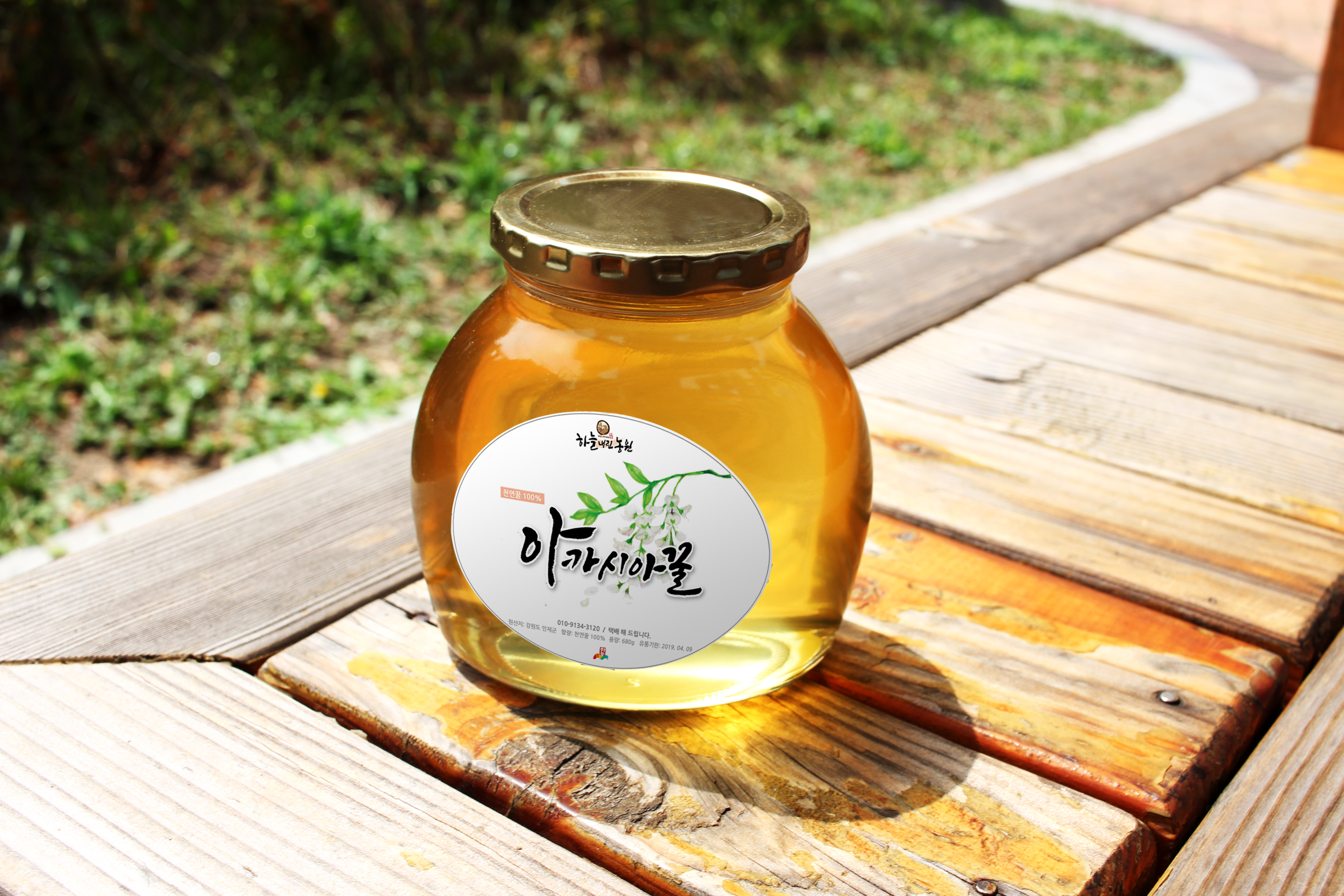 하늘내린농원