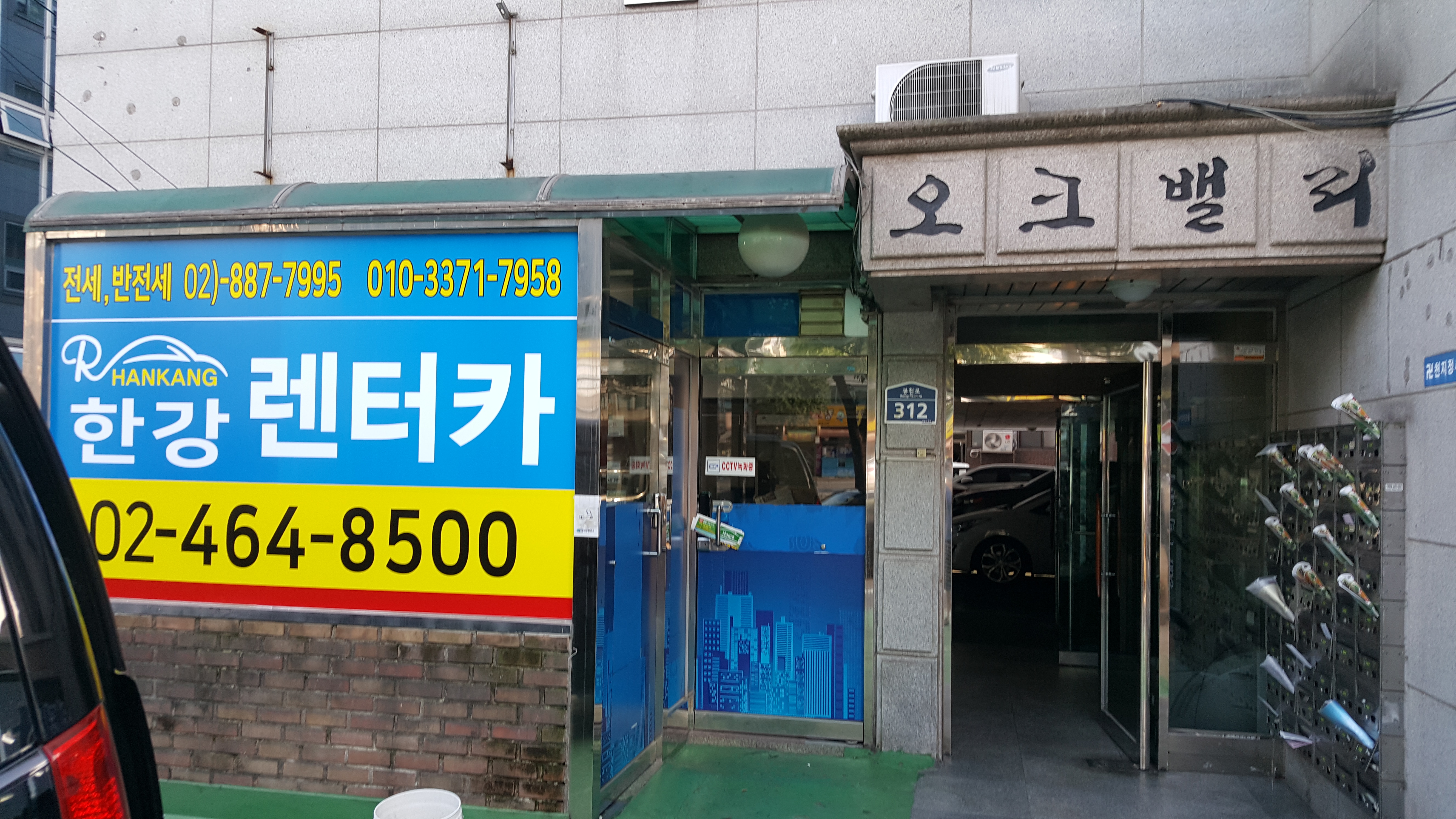 한강렌트카 대표 이미지