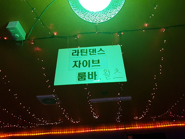 모아성인텍