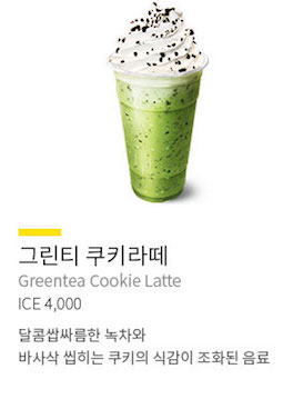 카페게이트 김포사우점