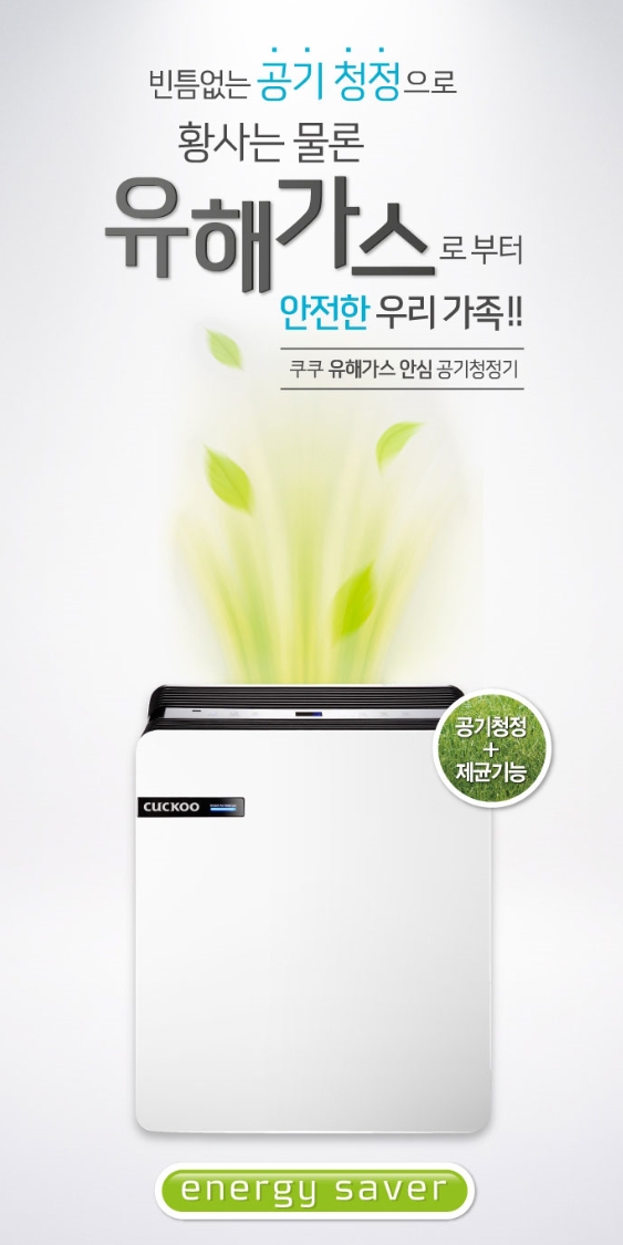 중랑쿠쿠서비스