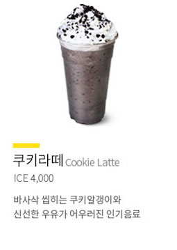 카페게이트 김포사우점
