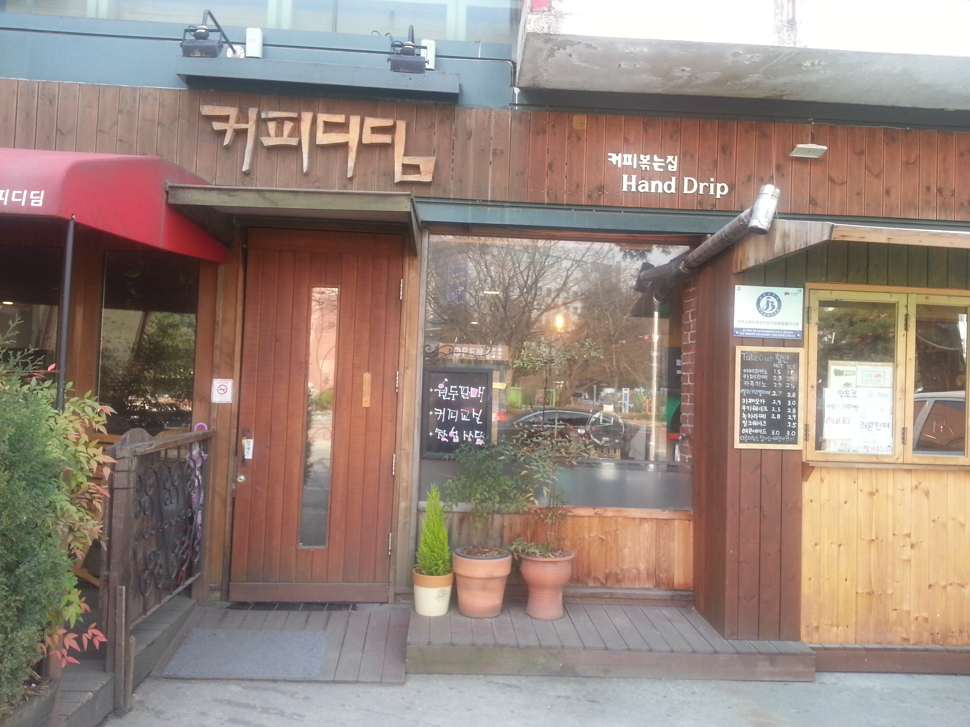 업체사진