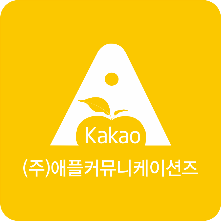 애플커뮤니케이션즈