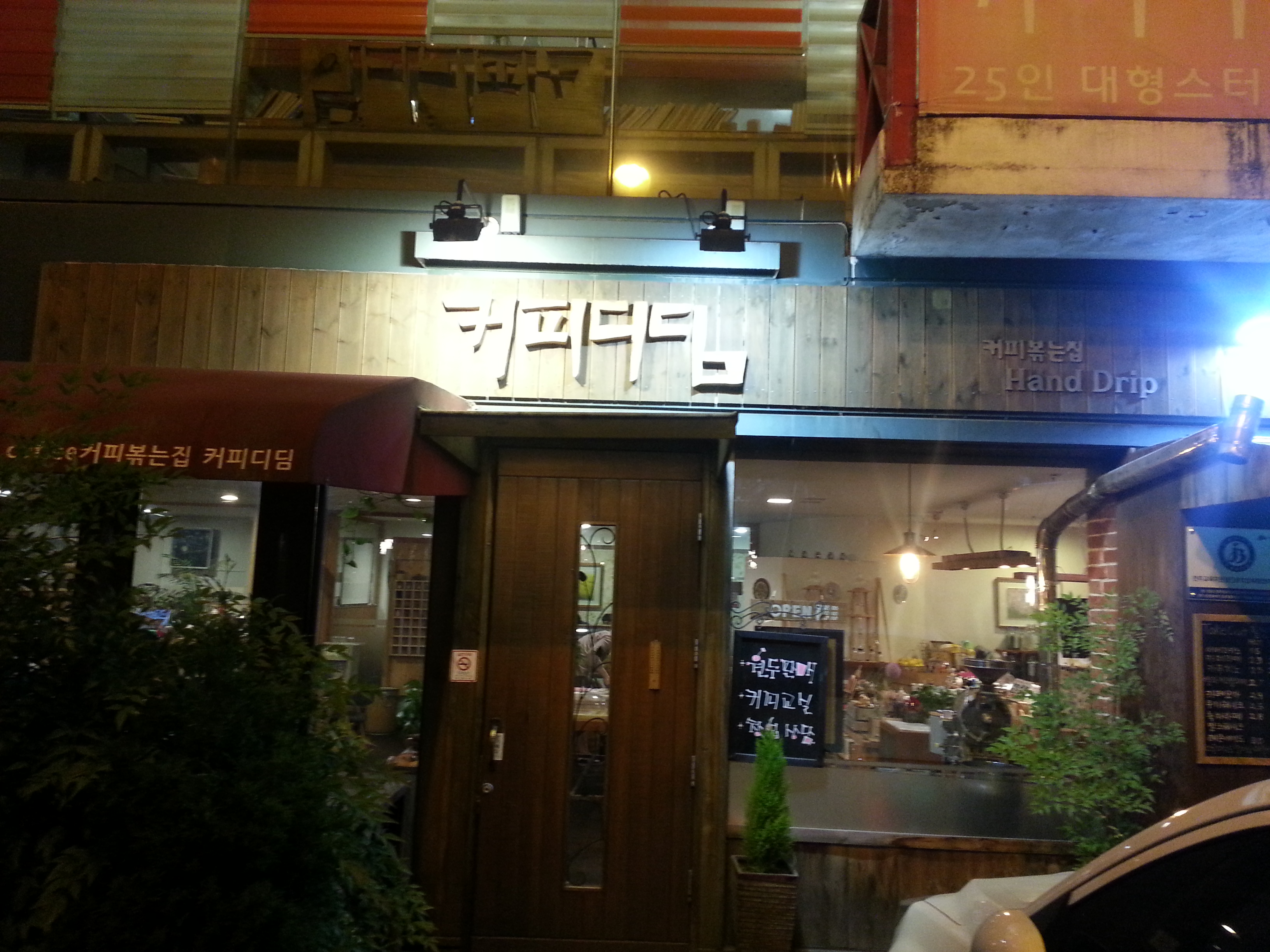 업체사진