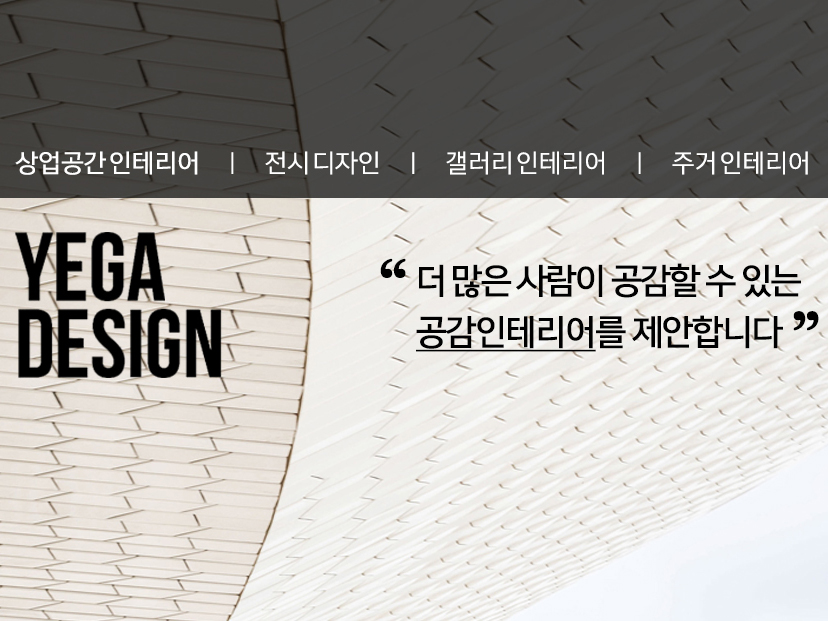 예가디자인