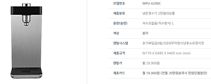에스케이매직