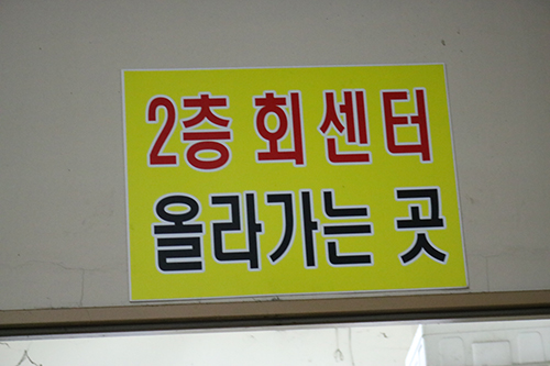 대영수산