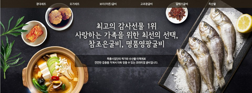 참조은농산