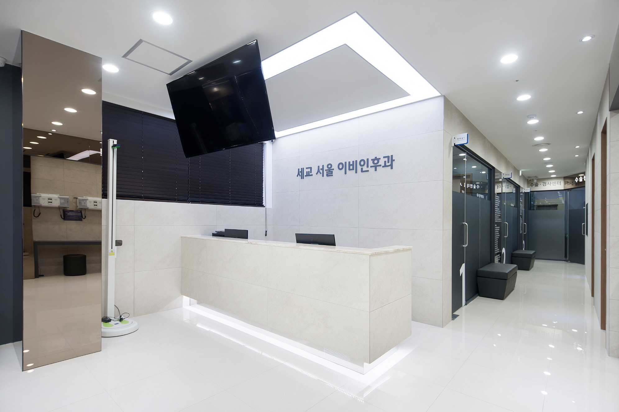 세교서울이비인후과의원