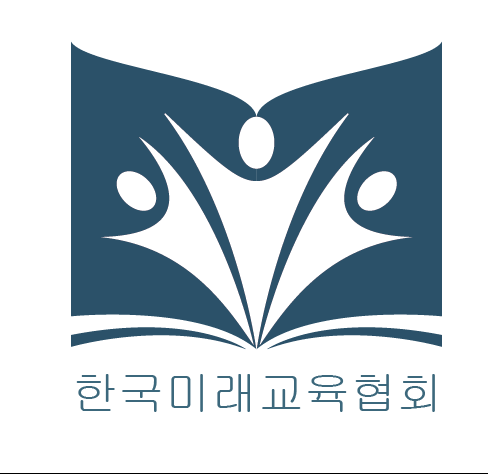 한국미래교육협회