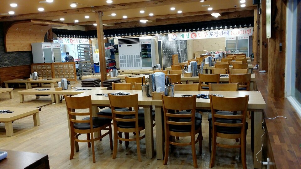 개성손만두요리전문점 강화점 대표 이미지