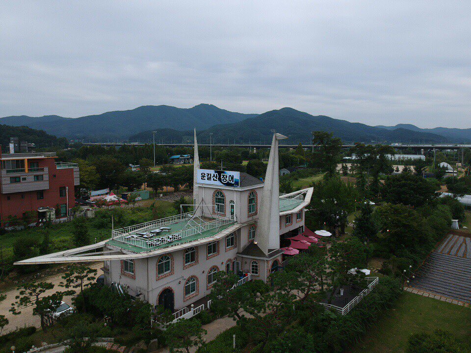 운길산장어