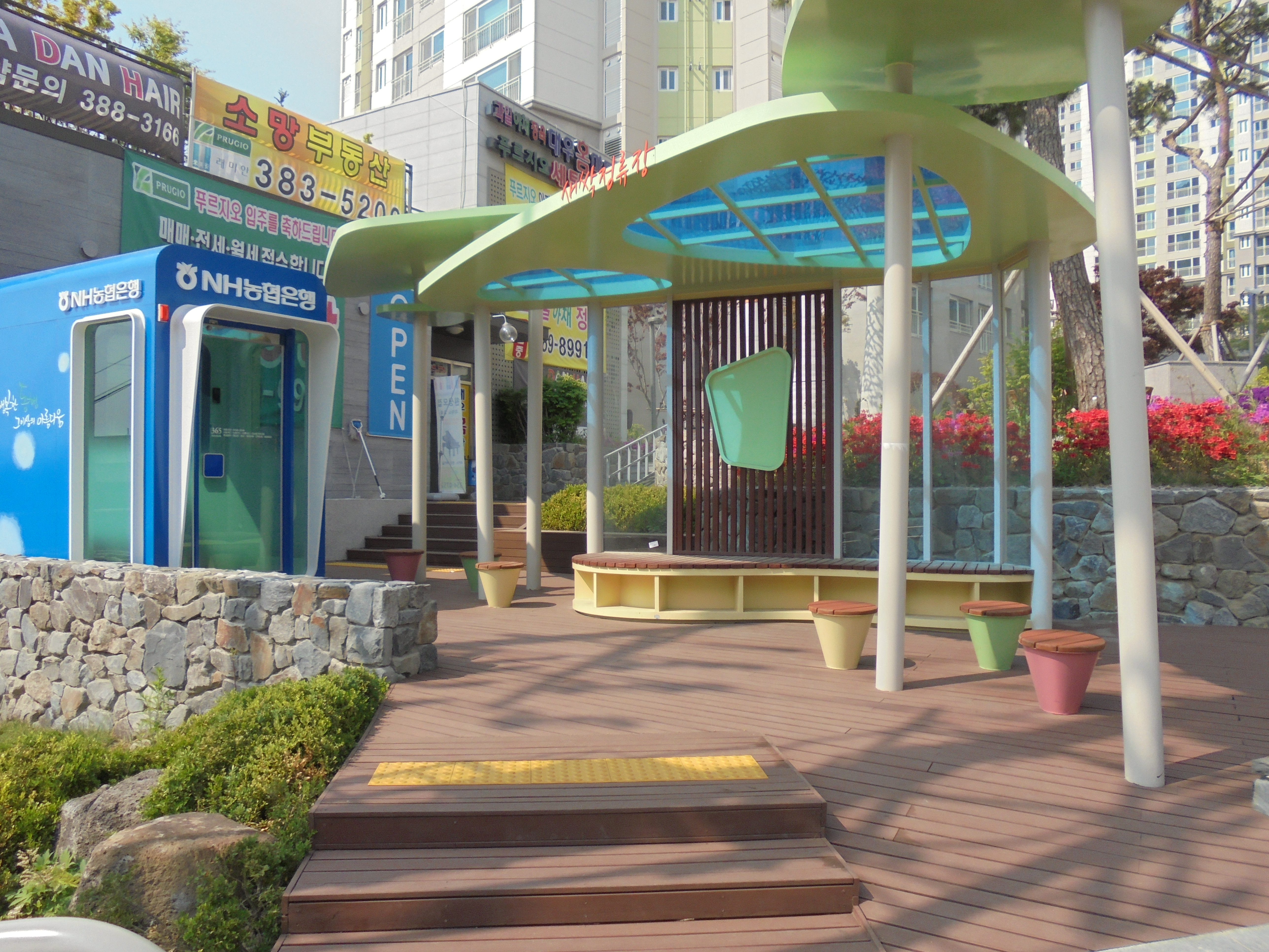 북한산푸르지오 관리사무소