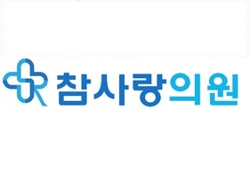 참사랑의원 대표 이미지