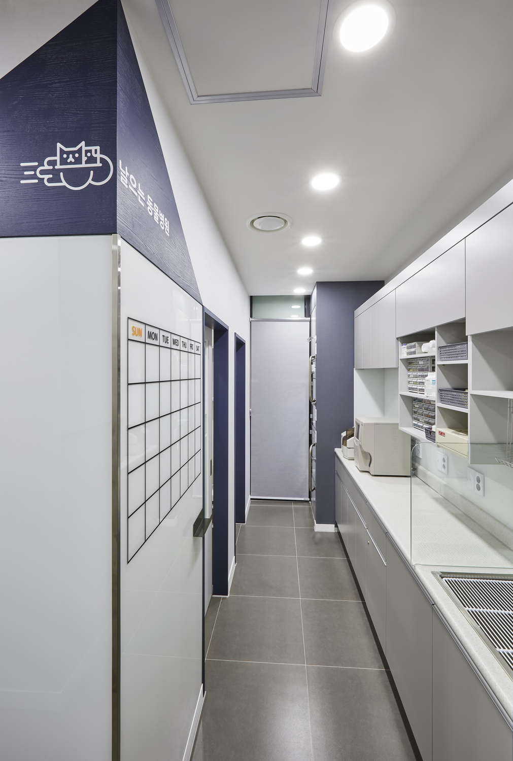 날으는동물병원 대표 이미지