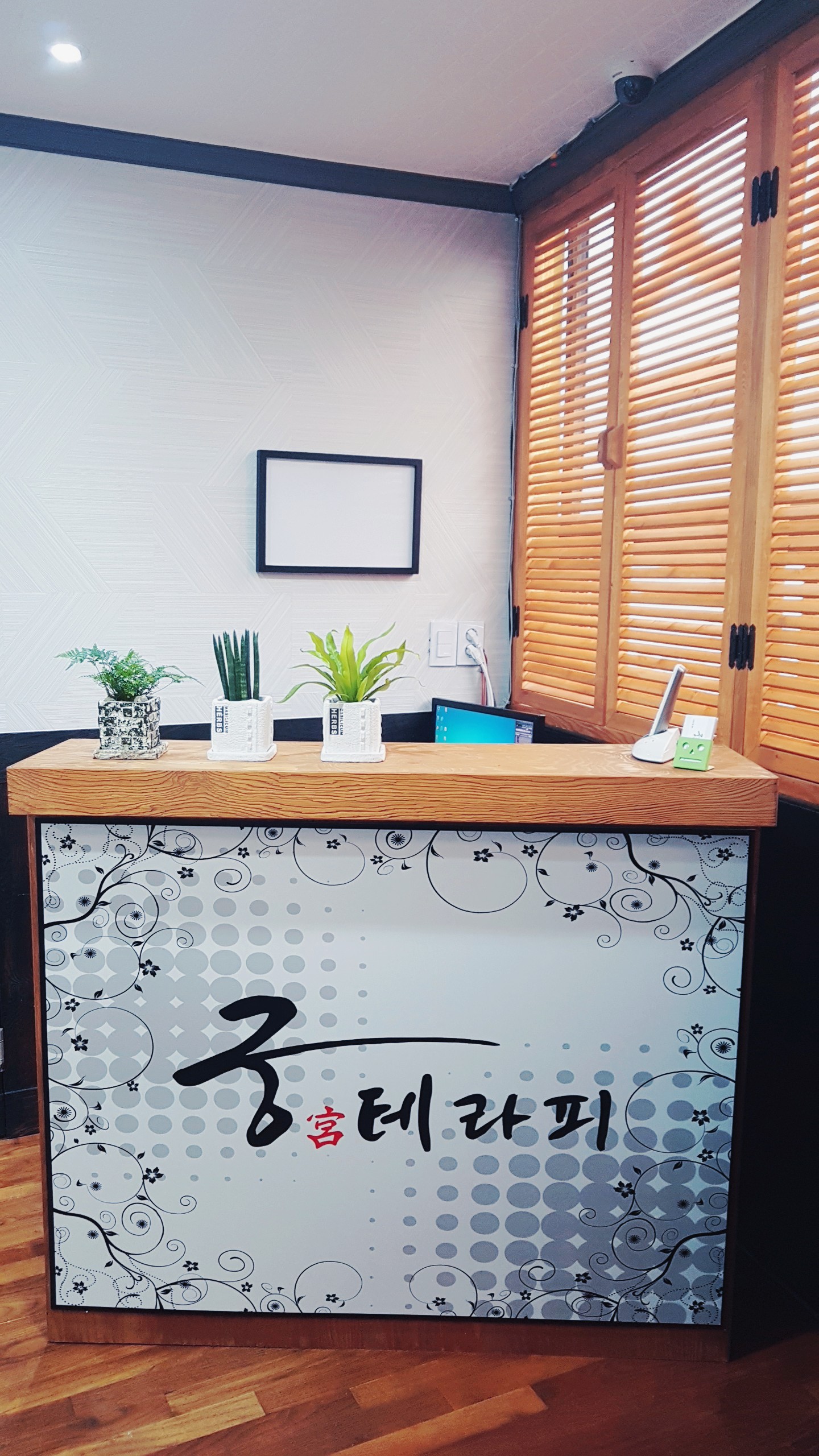궁테라피 대표 이미지