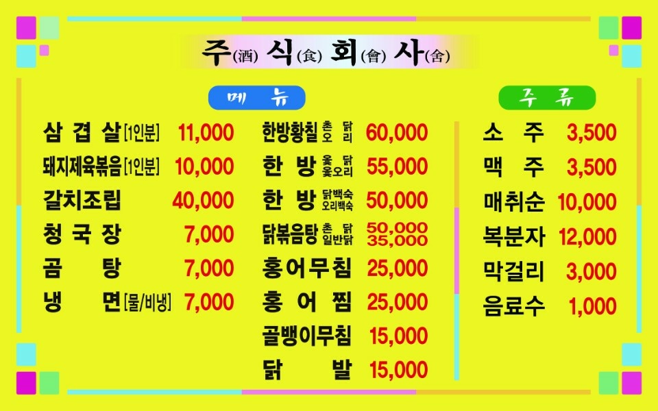 요약 정보 이미지
