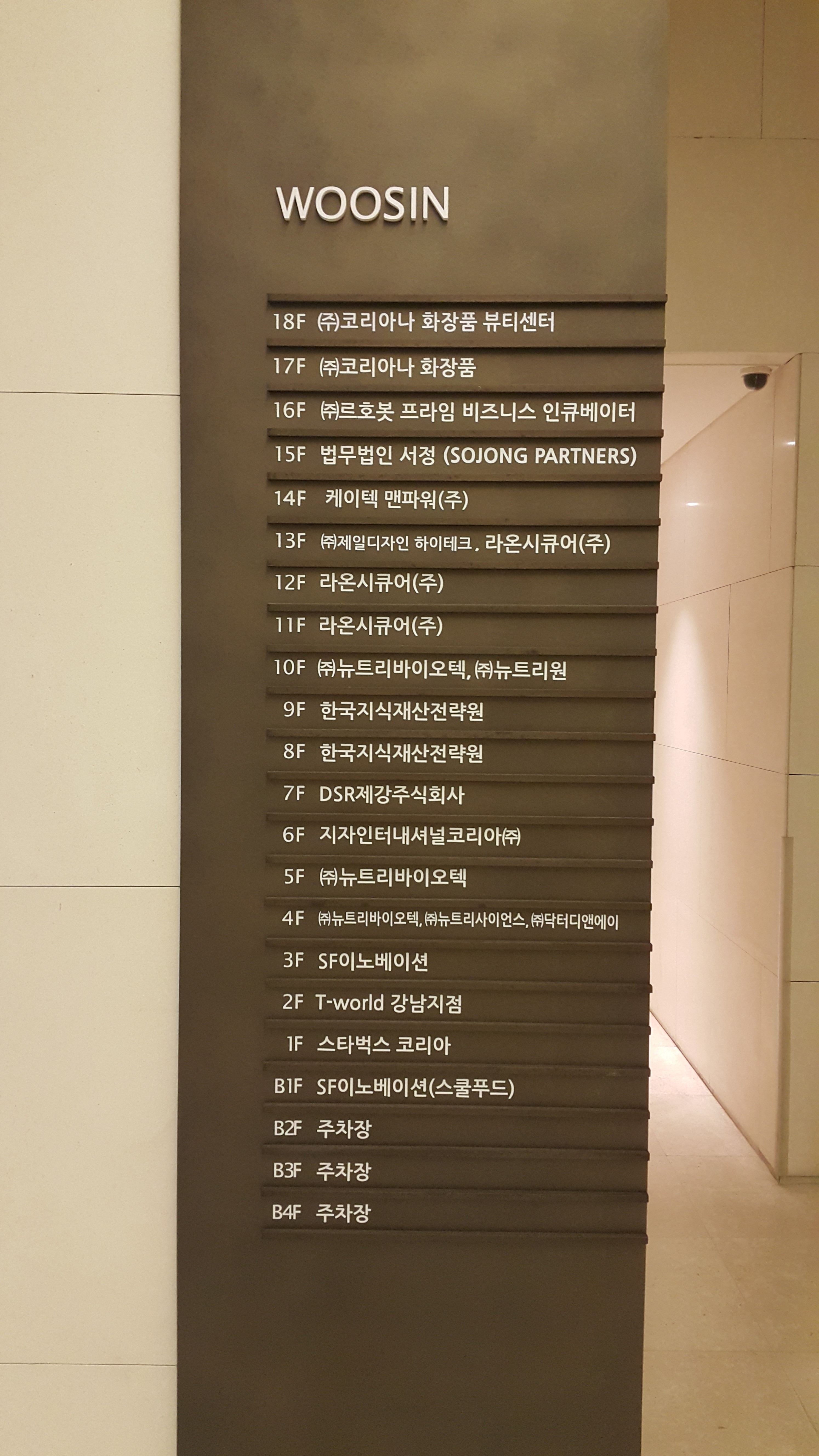 케이씨비씨홀딩스