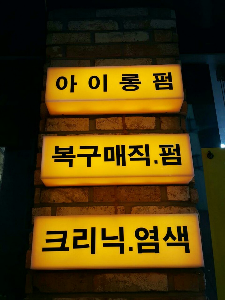 리브가헤어