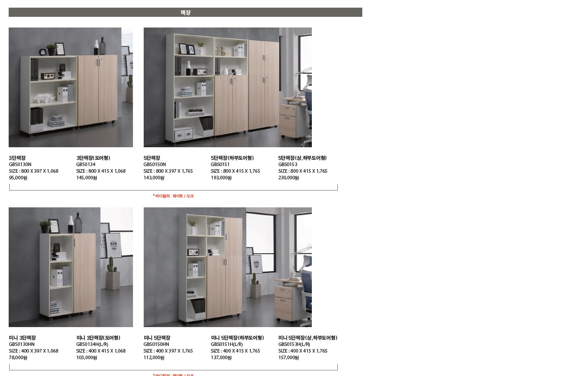 리바트하움 하율퍼니쳐 대표 이미지