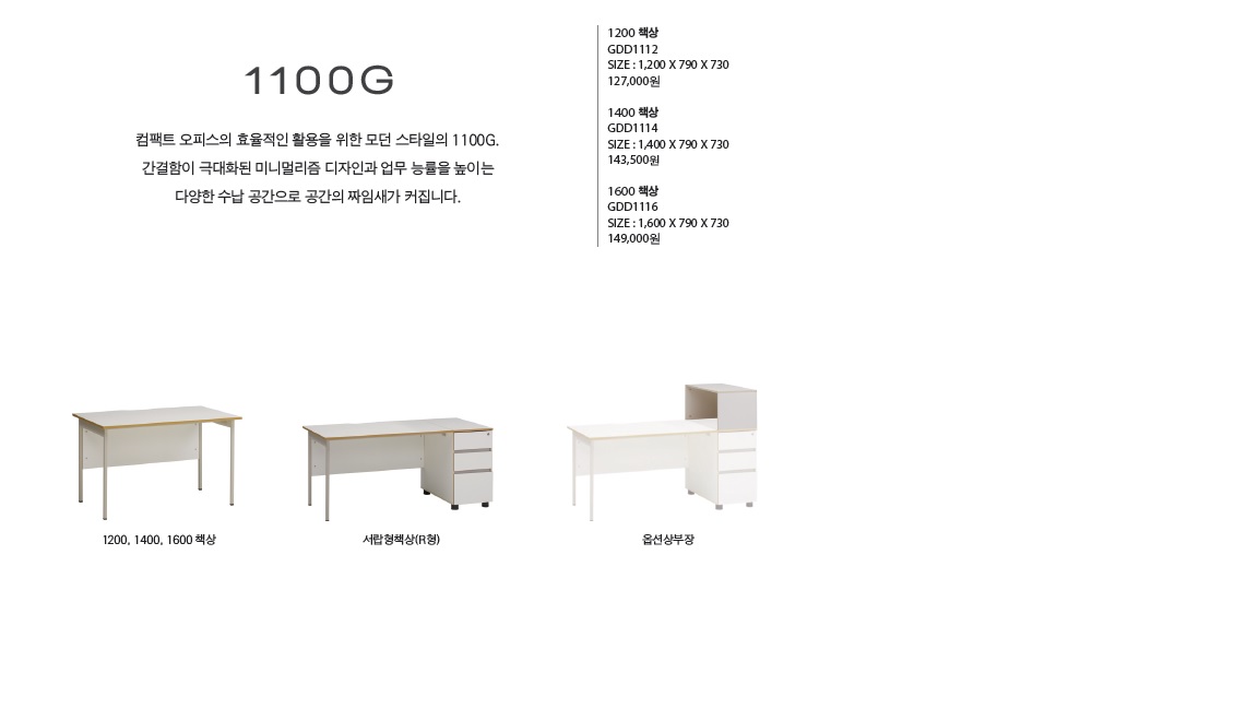 리바트하움 하율퍼니쳐 대표 이미지