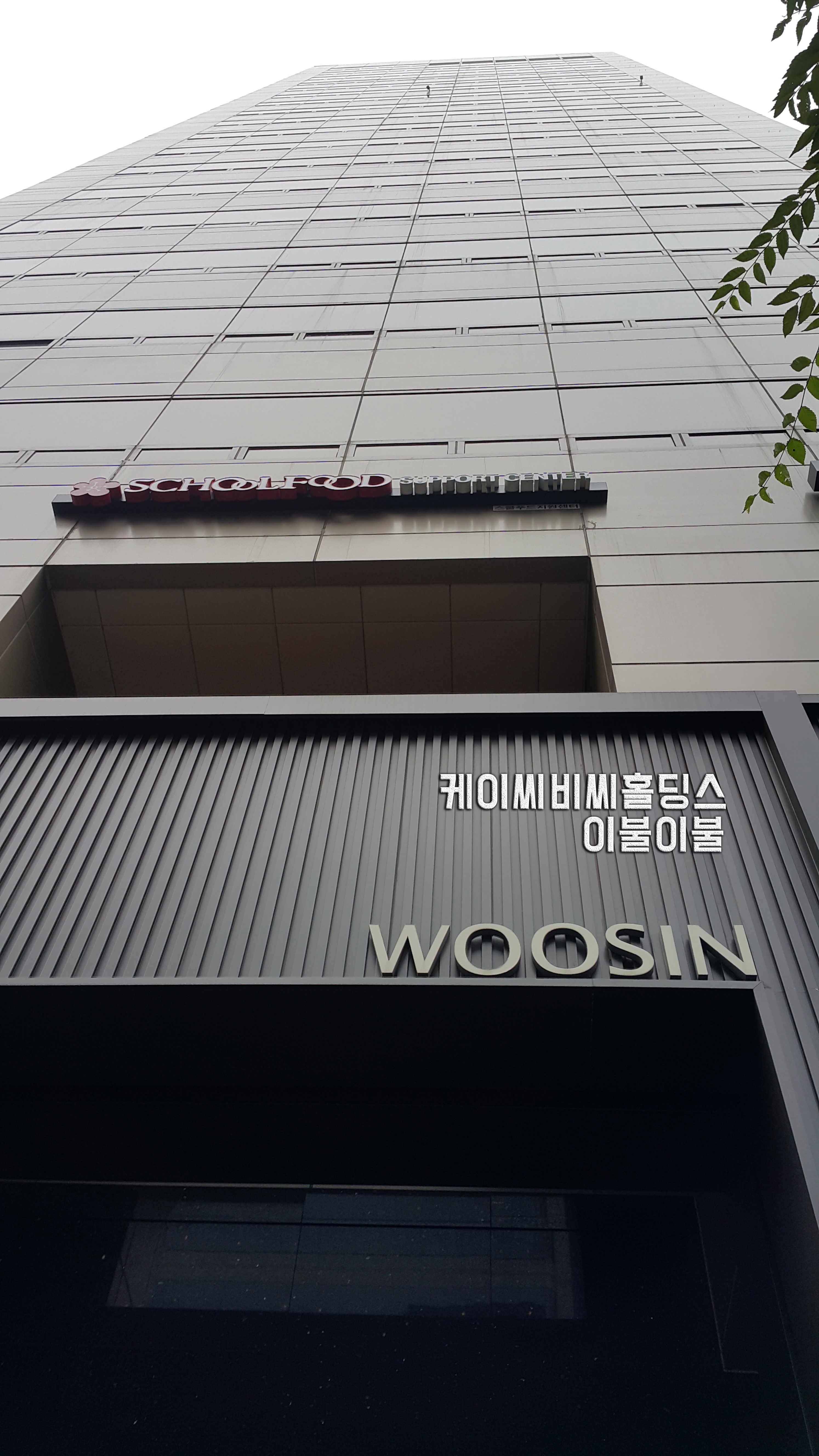 케이씨비씨홀딩스