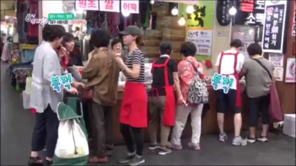 맛뜰안식품